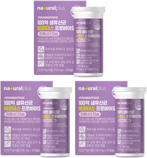 [해피풍차]내츄럴플러스 100억 생유산균 비피더스 프로바이오틱스 장용성 30캡슐 3개+사은품, 3박스, 30정