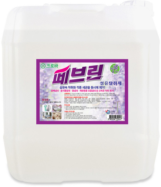 크로바 섬유탈취제 페브린 말통 19L, 1개