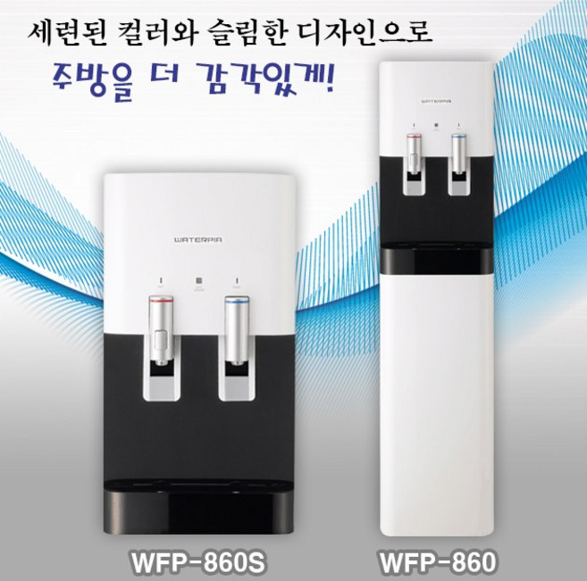 원봉 워터피아 WFP-860 스탠드(블랙) WFP-860S 컴팩트(블랙) 냉온 정수기, 1.컴팩트, 3.설치요청(현장4만원결제)