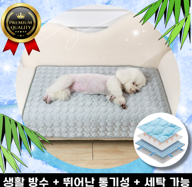 아센다 세탁 가능한 애견 강아지 고양이 대형 쿨매트 냉감매트, 그레이 L, 1개