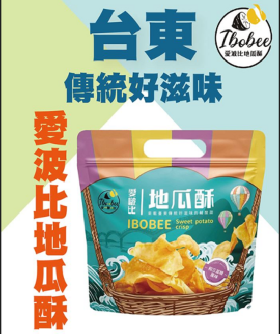 愛啵比 IBOBEE 地瓜酥 和三盆糖風味, 140g, 1個