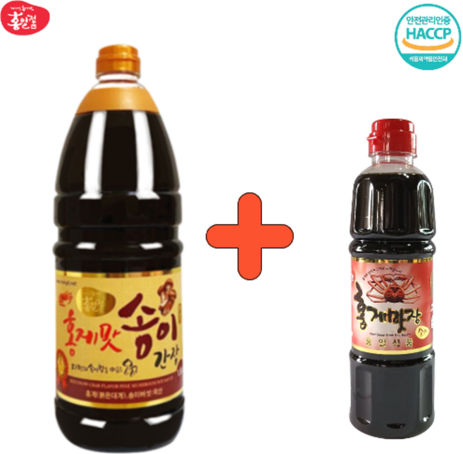 홍게송이맛간장 1.8L + 간장 500ml 홍게간장 홍게맛장소스 라미란 이정현 만능맛간장 W.A.T.B, 1개