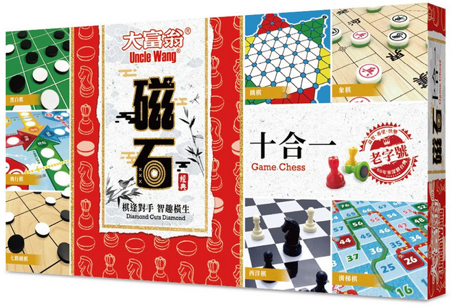 大富翁 G808經典磁石十合一棋盤遊戲 + B888旅行麻將, 1個, G808大富翁-(經典)新磁石十合一