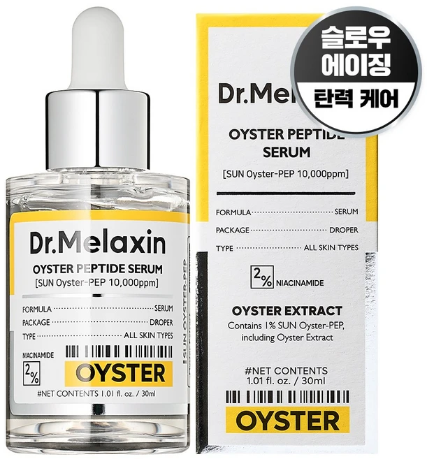 닥터 멜락신 오이스터 펩3 자생 앰플, 1개, 30ml - 쿠팡