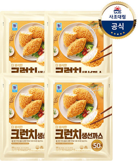 [사조대림] 더 바삭한 크런치생선까스 800g X 4개