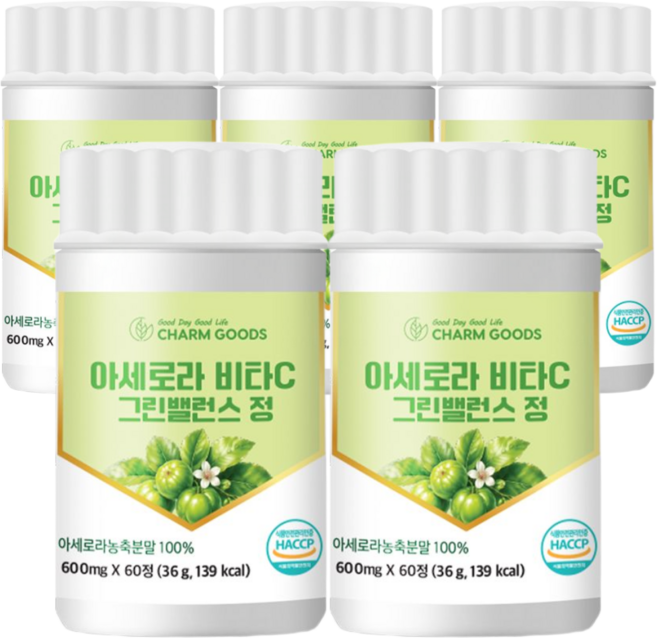 그린 아세로라 비타민C 아세로라농축분말 HACCP 인증, 5개, 60정