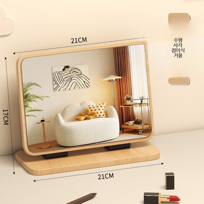 화장대탁상거울 접이식 디자인 메이크업 조명거울 높이조절 가능한 스탠드형 원목 거울 인테리어용 고급스러운 실내 장식용품, 가로형 접이식 거울