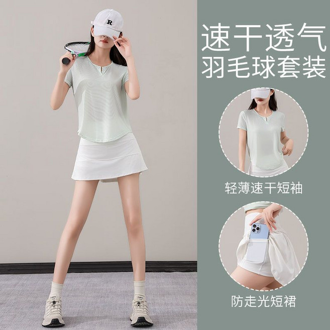 速干透氣 羽毛球網球運動套裝 女 短袖短裙, M 建議96-110斤