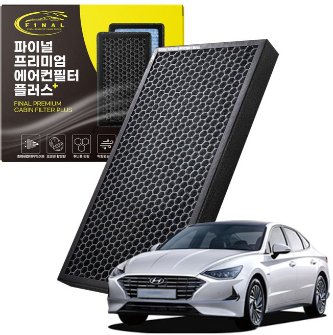 현대 소나타DN8 자동차 차량용 프리미엄 활성탄 에어컨필터 PM0.3, 1개, 소나타DN8 센슈어스 19년~-프리미엄 필터 P17