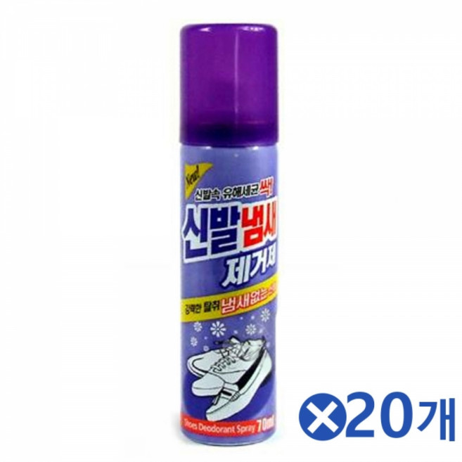 휴대용 신발냄새 탈취제 70mlx20개 실내냄새제거, 70ml, 20개