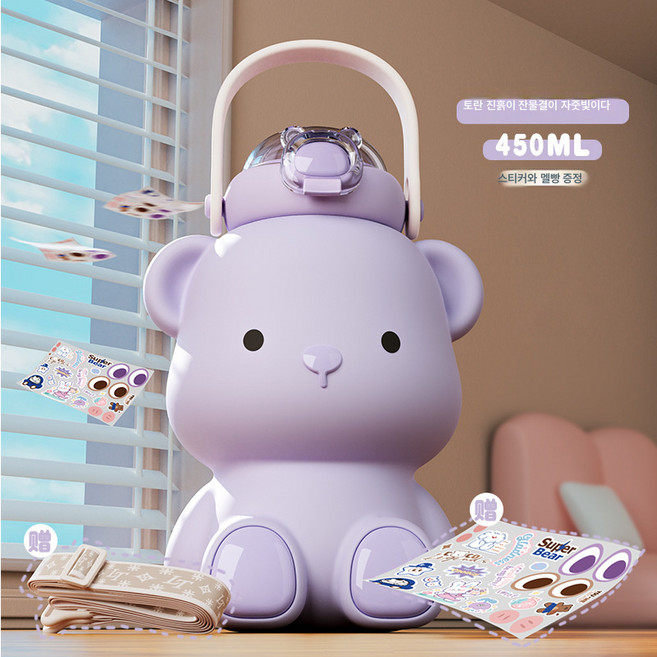 차 다이어리 큐티 크리에이티브 커플 곰돌이 316L 스텐 곰돌이 텀블러 비주얼, 퍼플다로[316L라이너]], 450Ml, 1개