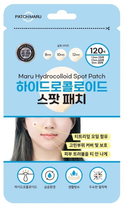 패치마루 하이드로콜로이드 스팟 패치 원형3종 총120개(8mm 35개 10mm 60개 12mm 25개) 스팟패치 pimple 패치 점 패치, 1개, 120개입 - 쿠팡