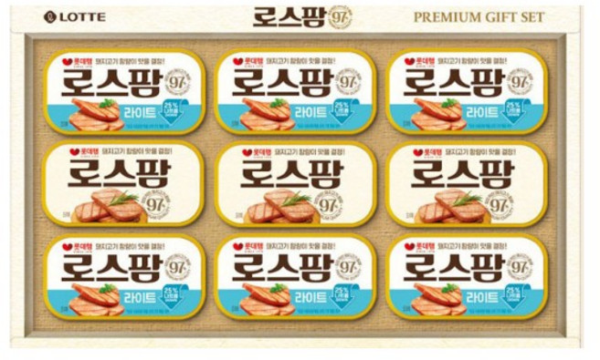 로스팜 9개 햄 선물세트, 2박스