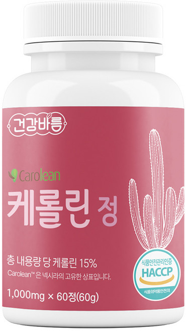 [식약처인증.다이어트]건강바름 케롤린 정 1000mg, 3개, 180정