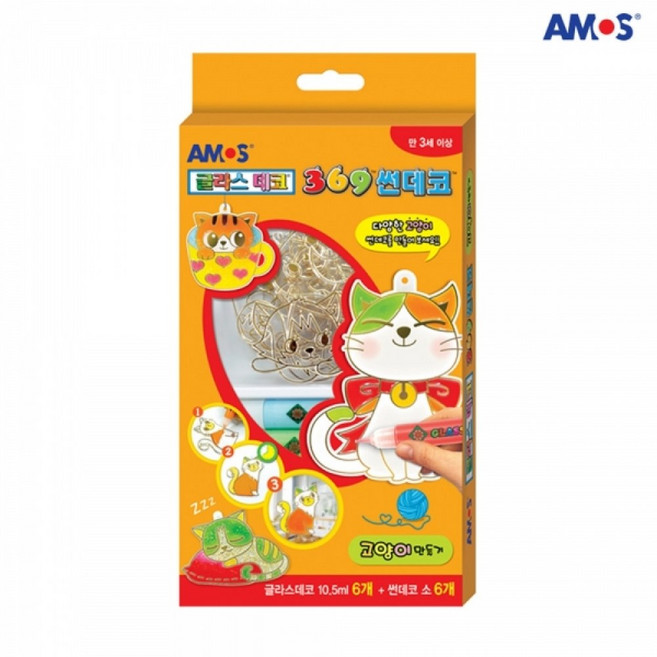 아모스 글라스데코 썬데코 고양이 만들기, MIX, 1개