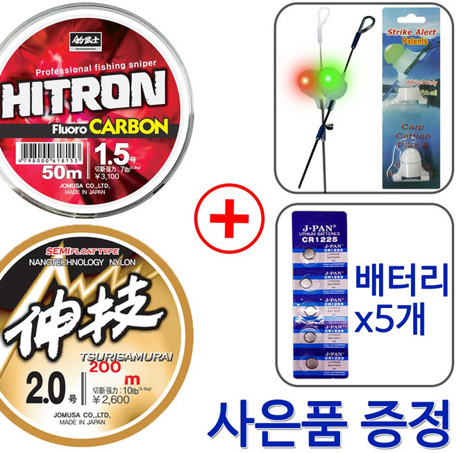 조무사 신기 세미 플로트 원줄 플로팅 낚시줄 바다 찌 낚시 원투 낚시대 세트 채비 봉돌 전자 구멍찌 세트 전자찌 마루후지 합사줄 루어, 히트론카본 50m 1.0