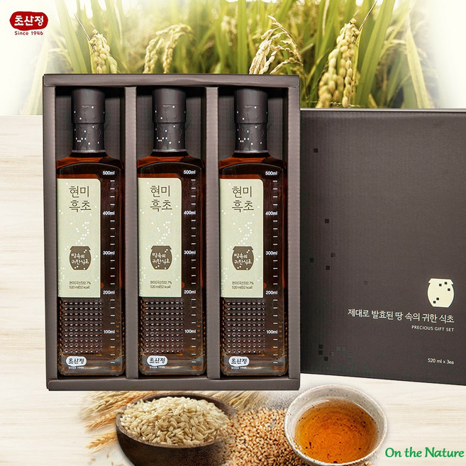 초산정 현미흑초 3병 선물세트/자연 황토옹기에서 발효 현미식초/발효식초/전통식초/한상준식초, 520ml, 3개