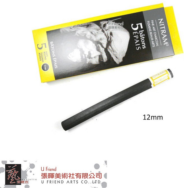 Nitram 素描圓型軟質炭筆, 1個, 8 mm