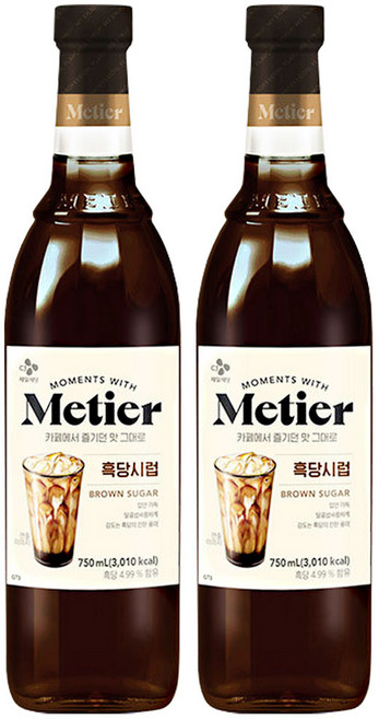 메티에 흑당시럽, 750ml, 2개