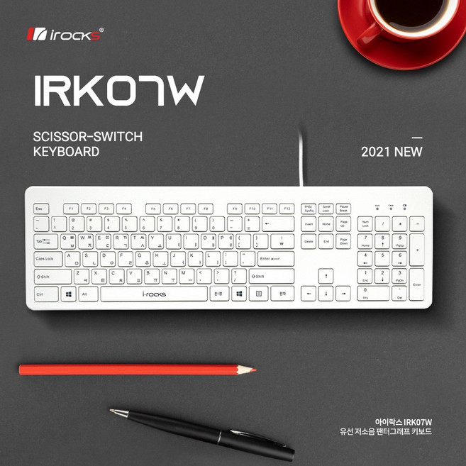 아이락스 i-rocks IRK07W 저소음 키보드 화이트