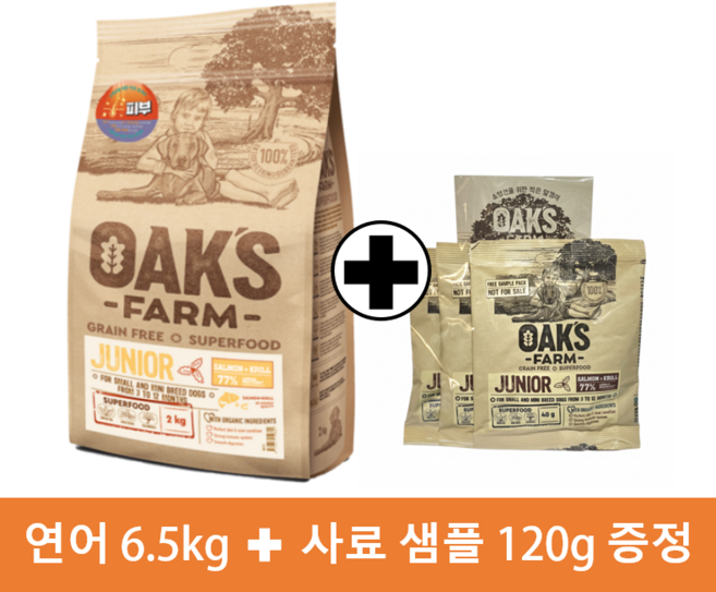 강아지사료 오크팜 그레인프리 눈물 피부사료, 6.5kg, 1개, 퍼피