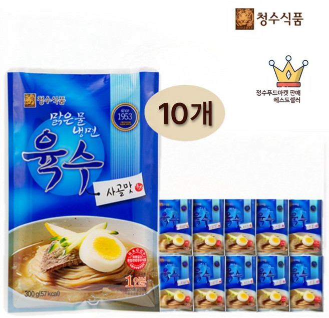 청수식품 사골맛 냉면 육수 300g x 10개(10인분 실온보관), 10개