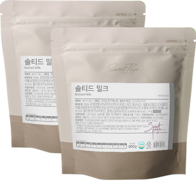 스위트페이지 솔티드밀크 파우더 800g 2개세트, 2개, 1개입