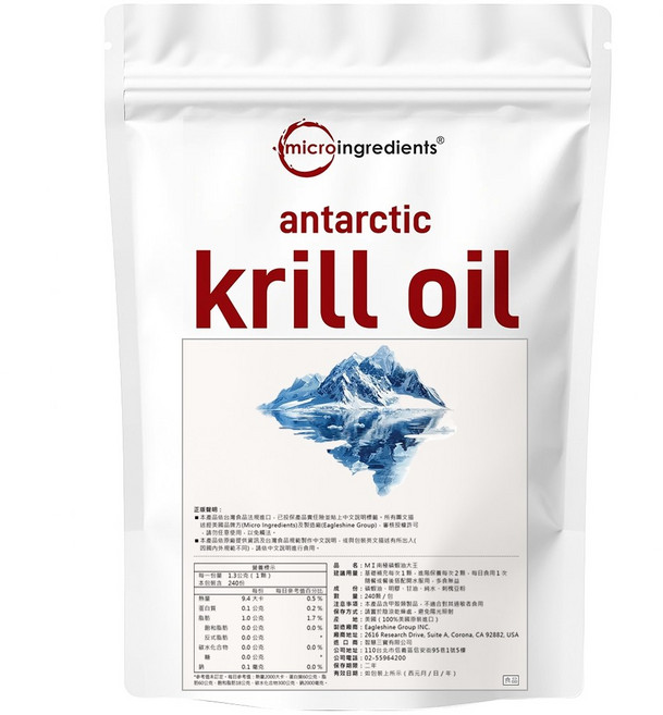 microIngredients 南極磷蝦油 240顆 高CP值 美國原裝進口, 1個