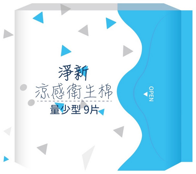 淨新科技 褲型衛生棉 超涼感 夜用 拋棄式 量少型 2片入, 1個, 19cm 量少型-藍