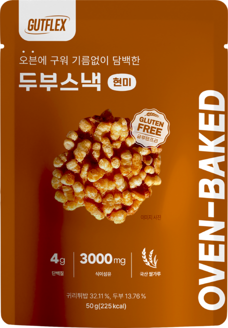 GUTFLEX 것플렉스 두부스낵 현미, 50g, 10개