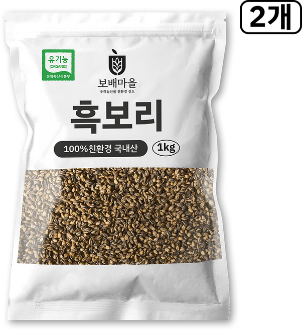 [햇곡/농부가 직접배송] 국산 유기농 흑보리, 1kg, 2개