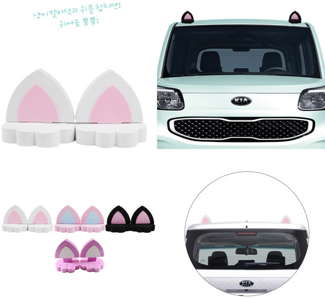 귀여운 경차 지붕 꾸미기 스티커 고양이 귀 태엽 차량장식, 고양이귀 장식 핑크, 1개