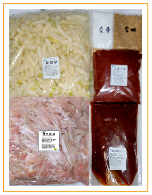 가오리회무침 밀키트 10kg 20kg 업소용 대용량 간재미무침 제조사 직판, 1세트