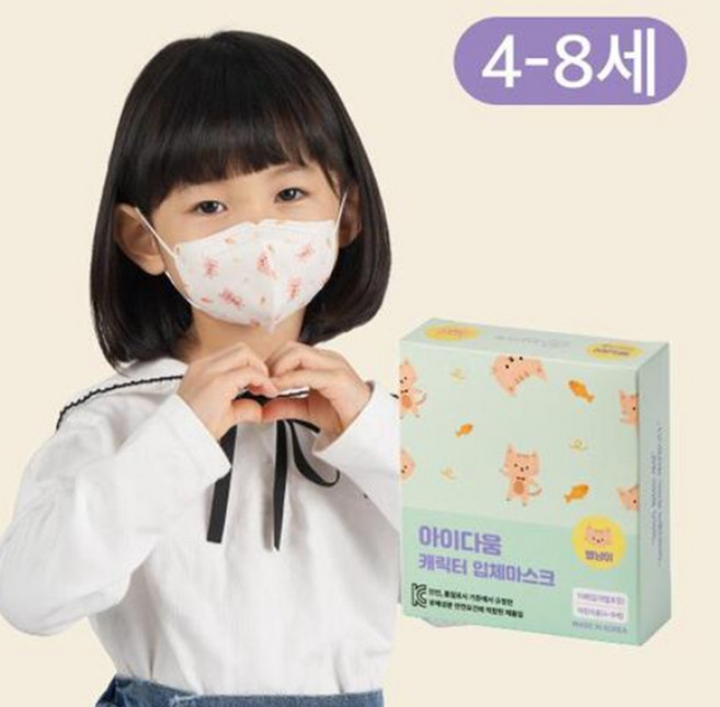 아이다움 캐릭터 입체마스크 별냥이 어린이용(4~8세) 10매입 1박스, 1개