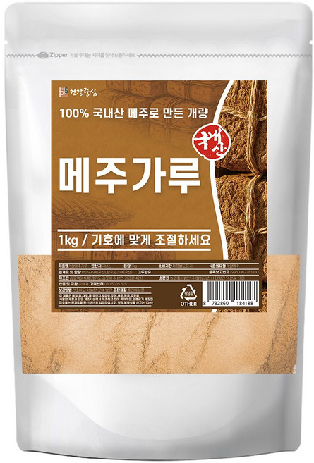 건강중심 국산 콩 100% 메주 가루 분말 개량메주 고추장용, 1개, 1kg