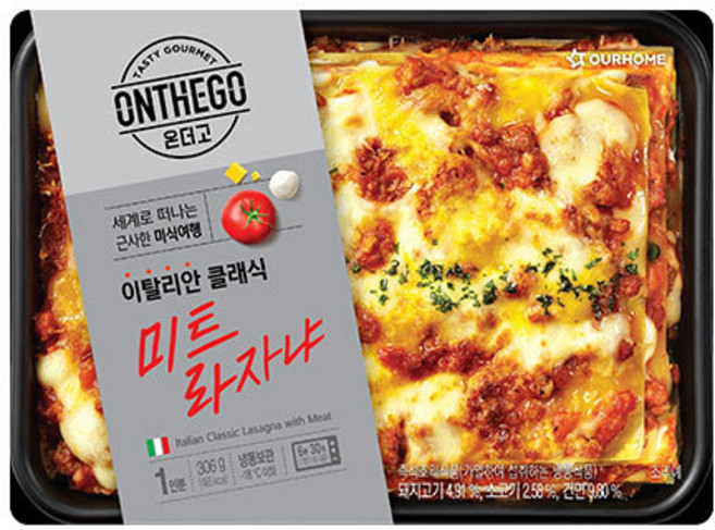 냉동 아워홈 온더고 이탈리아식 클래식 미트 라자냐 306g, 1개