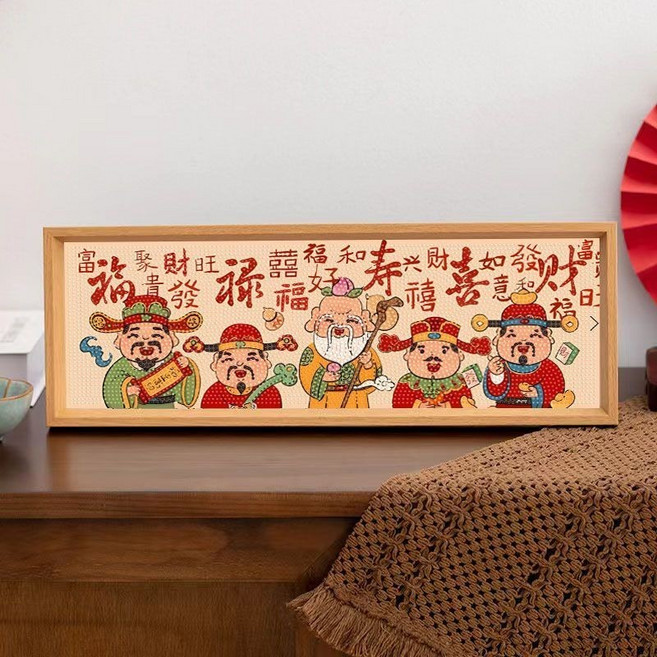 新中式書法鑽石畫 DIY手工客廳擺臺裝飾畫 財神福祿壽喜財, 茲sh101,原木色外框+鑽包+工具包