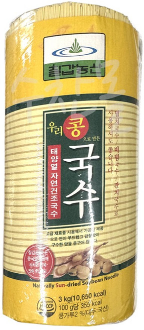 칠갑농산 콩국수용 국수, 3kg, 2개