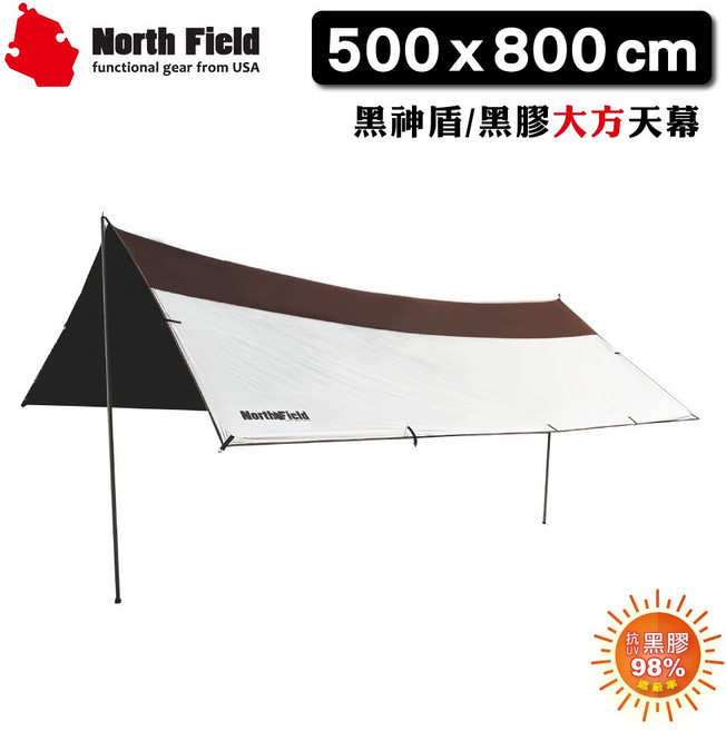 North Field 美國 黑神盾 黑膠大方天幕組 遮陽帳, OS
