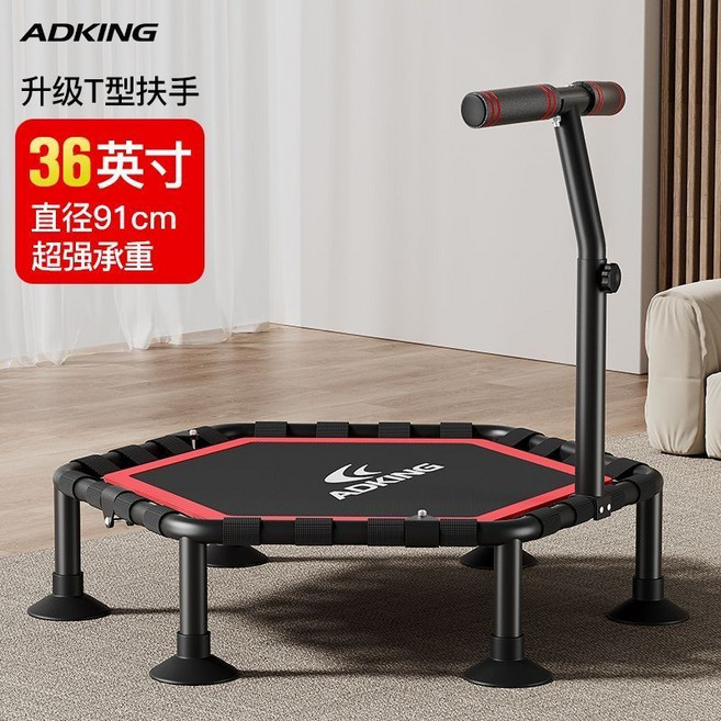 承重800斤 健身彈跳床 摺疊收納成人兒童運動家庭小型跳跳床, 【36寸】