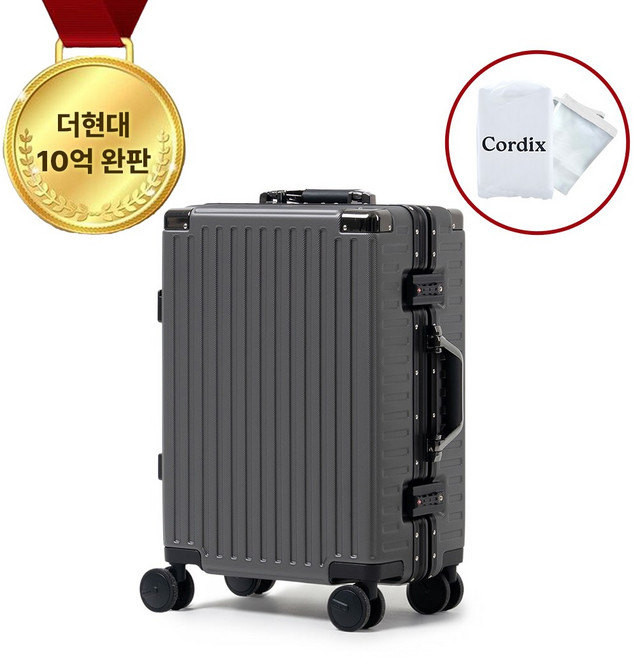 [선착순 쿠폰 증정] 코르딕스 그랑 기내용 캐리어 하드