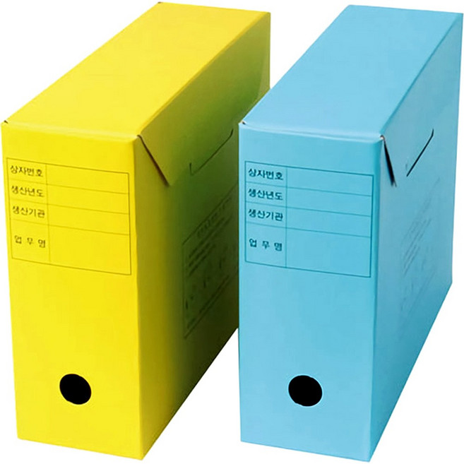 오피스존 덮개형 문서보존상자 A4 진행문서 정부 조달 보관 박스, 노랑