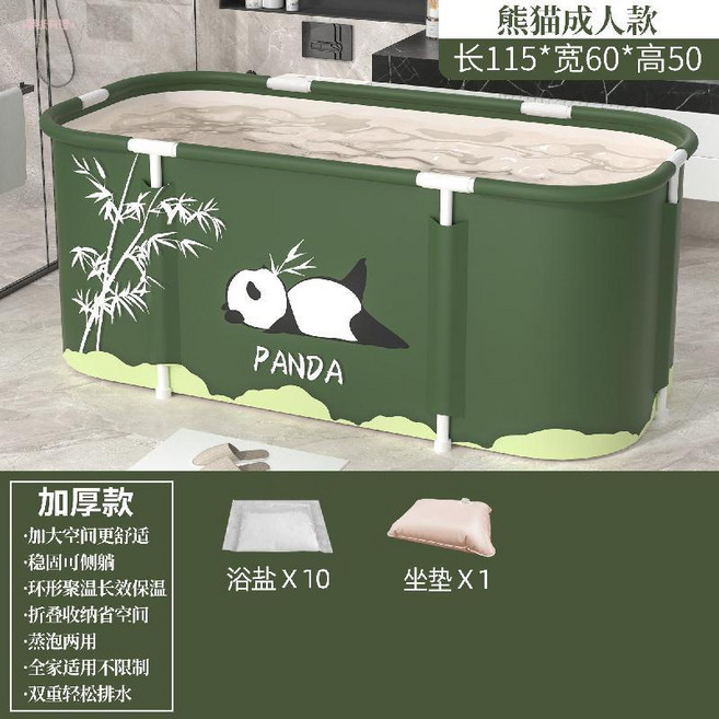 成人泡澡桶 加厚摺疊收納 家用坐浴盆, 1個, 竹林熊貓【海外同款】可雙人,【熱銷】桶+坐墊+靠墊+收納+排水管