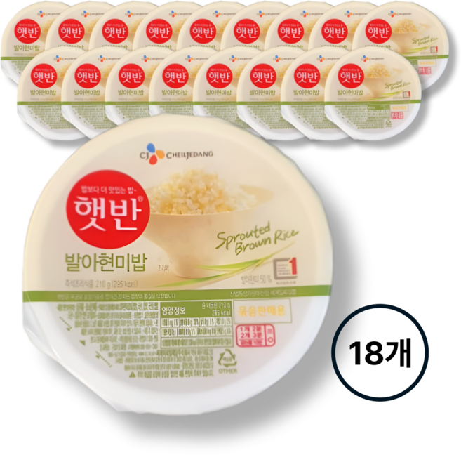 햇반 발아현미밥, 210g, 18개