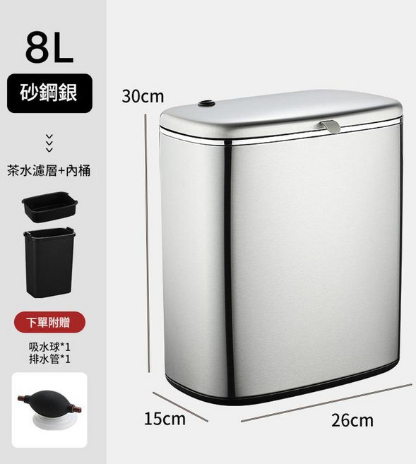 5L 奶油黃 茶水桶茶渣桶 加厚防指紋不鏽鋼, 8L · 拉絲銀