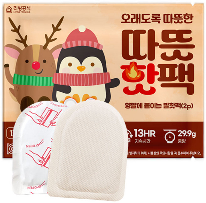따뜻 HOT팩 붙이는 발난로 핫팩(2p), 1개