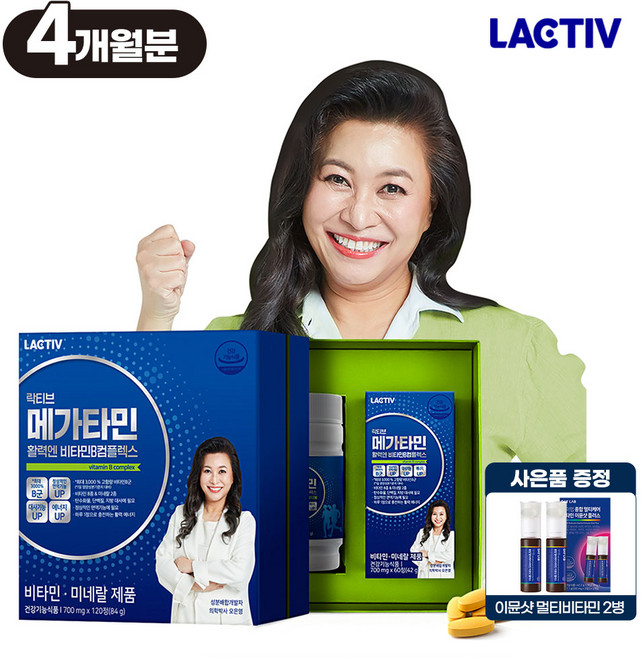 락티브 오은영 메가타민 활력엔 비타민B1 B2 B6 B12 콤플렉스4개월분, 84g, 1세트