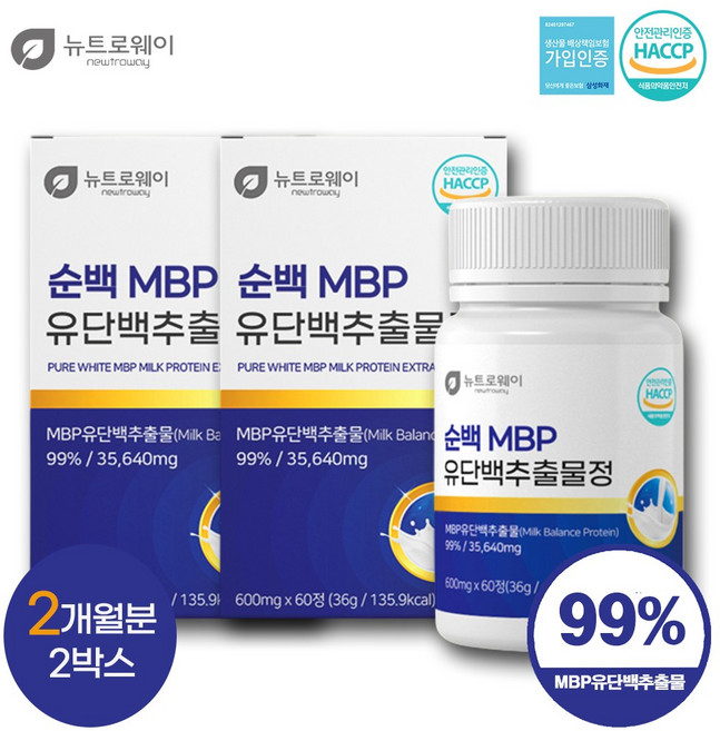 뉴트로웨이 순백 MBP 유단백추출물 60정 고함량 99% 뼈엔 엠비피 동식물성 단백질 균형, 2박스