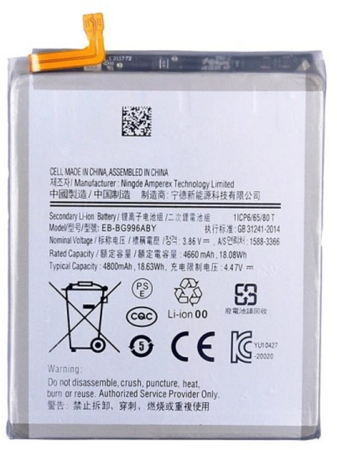 호환 삼성 갤럭시 S21 플러스 + G996 5G 휴대폰 배터리 EB-BG996ABY 4800mAh 교체
