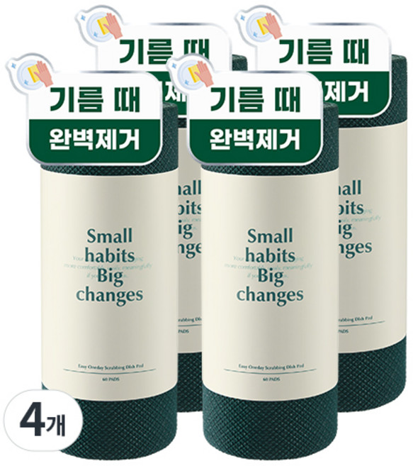 소소이지 이지 원데이 일회용 수세미 60p, 다크그린, 60개입, 4개
